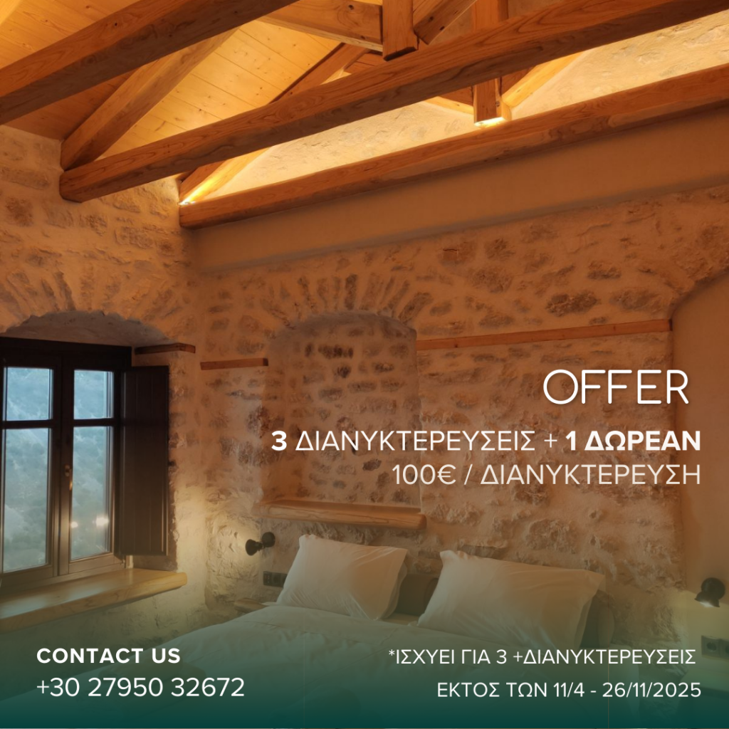 Offer_Casagli